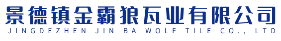 贛州人和實業(yè)集團(tuán)有限公司