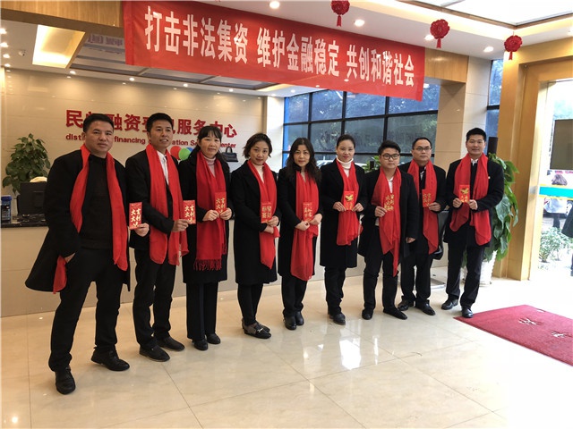 2018年人和實業(yè)集團開工大吉！ 