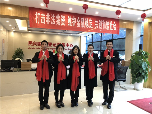 2018年人和實業(yè)集團開工大吉！ 