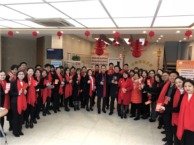 2018年人和實業(yè)集團開工大吉！ 